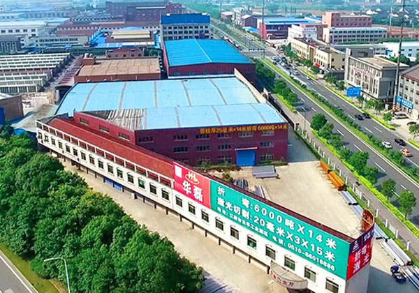 江阴市华磊金属加工销售有限公司